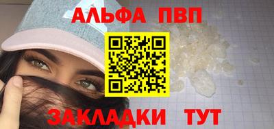 соль курить ск Балашиха