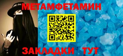ПСИЛОЦИБИНОВЫЕ ГРИБЫ Нальчик