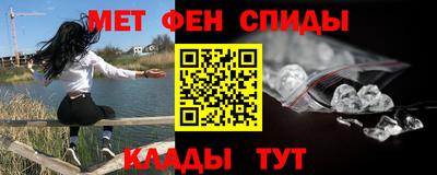 соль курить ск Балашиха