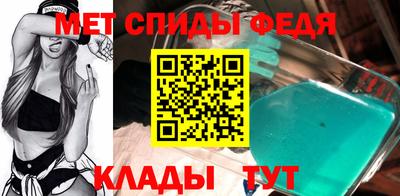 ALPHA PVP Наро-Фоминск