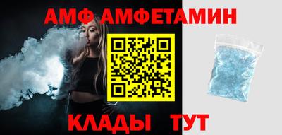 ALPHA PVP Наро-Фоминск