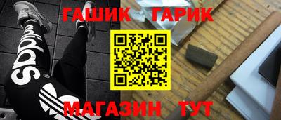 соль курить ск Балашиха