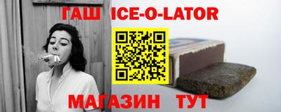 ALPHA PVP Наро-Фоминск