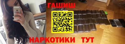 бутик Балаково