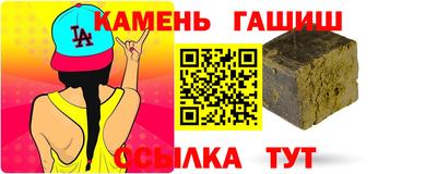 бутик Балаково