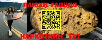 ПСИЛОЦИБИНОВЫЕ ГРИБЫ Нальчик