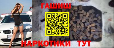 соль курить ск Балашиха