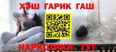 соль курить ск Балашиха