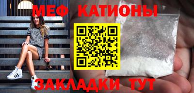 ALPHA PVP Наро-Фоминск