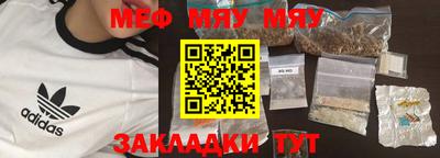 соль курить ск Балашиха