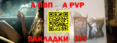 бутик Балаково