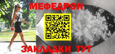 соль курить ск Балашиха