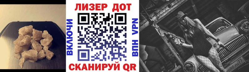 наркотики  Северобайкальск  Лсд 25 экстази кислота 
