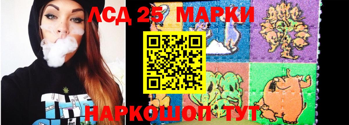 Северобайкальск  LSD-25 экстази ecstasy  LSD-25 экстази ecstasy  LSD-25 экстази  Вход с VPN 