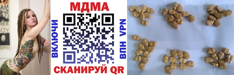 MDMA молли  Северобайкальск 