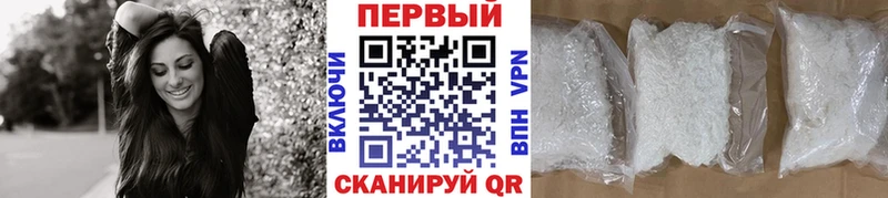 МЕТАМФЕТАМИН Methamphetamine hydra зеркало Северобайкальск