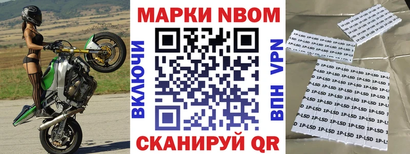 где найти наркотики  Северобайкальск  Наркотические марки 1,8мг 