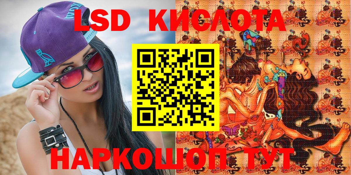 Марки NBOMe 1,8мг  Наркотические марки  Северобайкальск  Марки NBOMe 1,8мг 