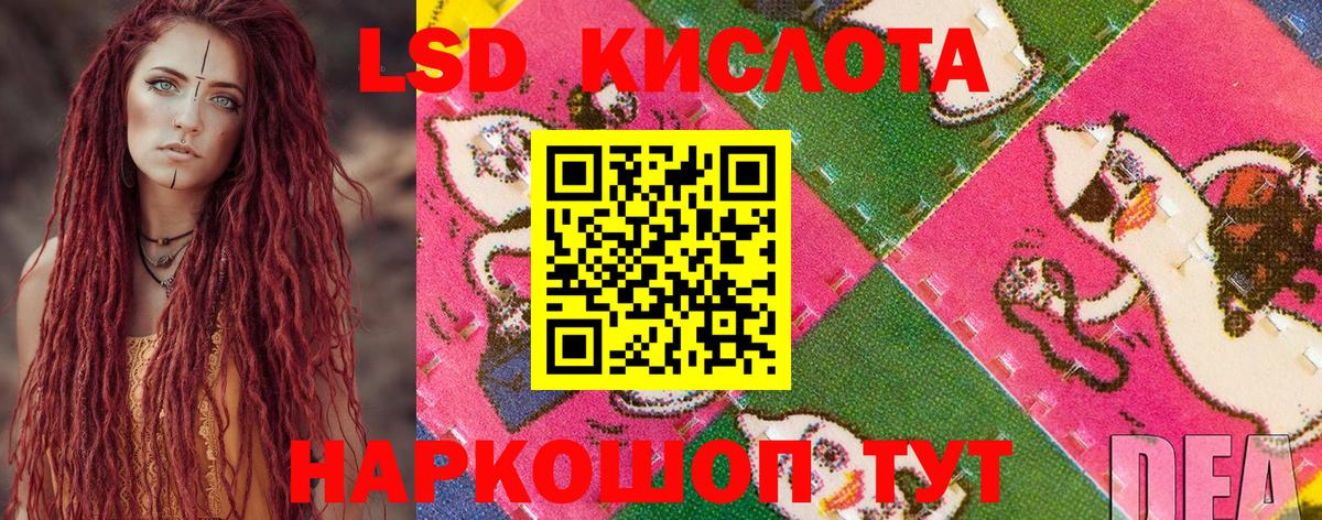 Метадон Северобайкальск