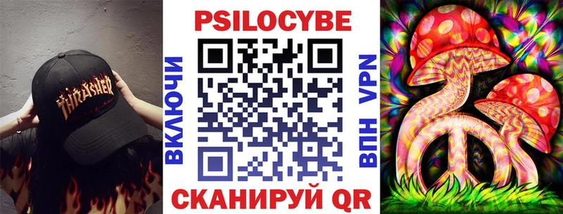 Псилоцибиновые грибы GOLDEN TEACHER Северобайкальск