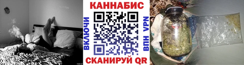 МАРИХУАНА сатива Северобайкальск