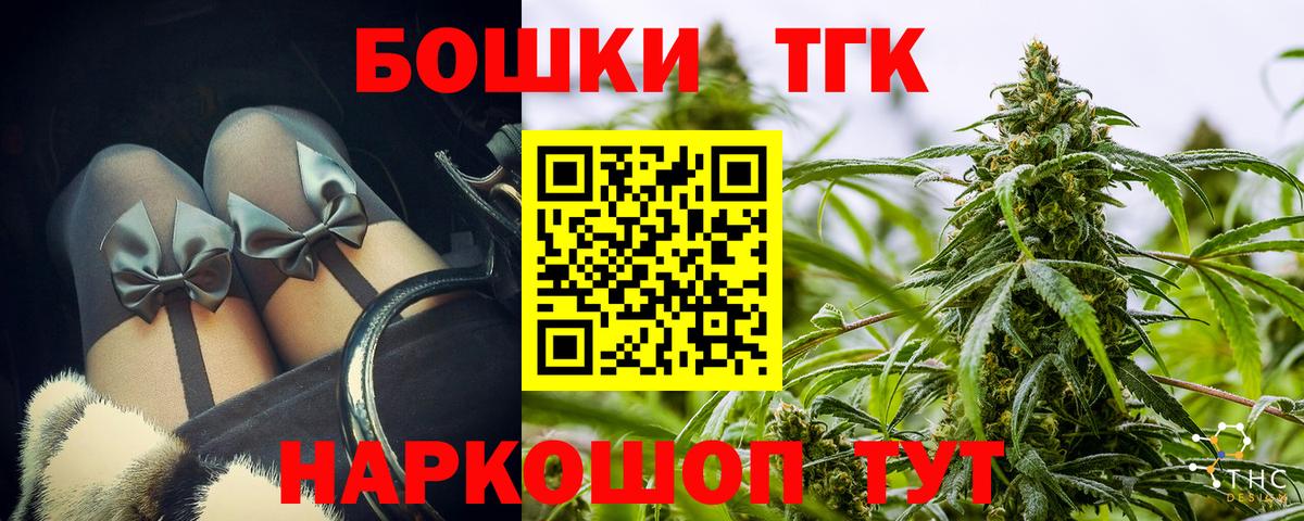 Северобайкальск  Бошки Шишки конопля  Шишки марихуана планчик  Вход с VPN  Марихуана Amnesia  Бошки марихуана THC 21% 