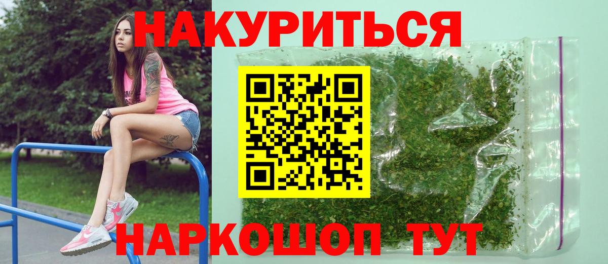 Бошки марихуана конопля Северобайкальск